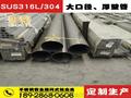 25x1.93mm不锈钢管能承受压力仪表气规格尺寸表