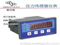 斯巴拓SBT950T称重压力传感器显示仪表测力高精数显变送器