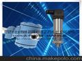 YB-131卫生型压力变送器皇昌仪表KSHC/XP1582