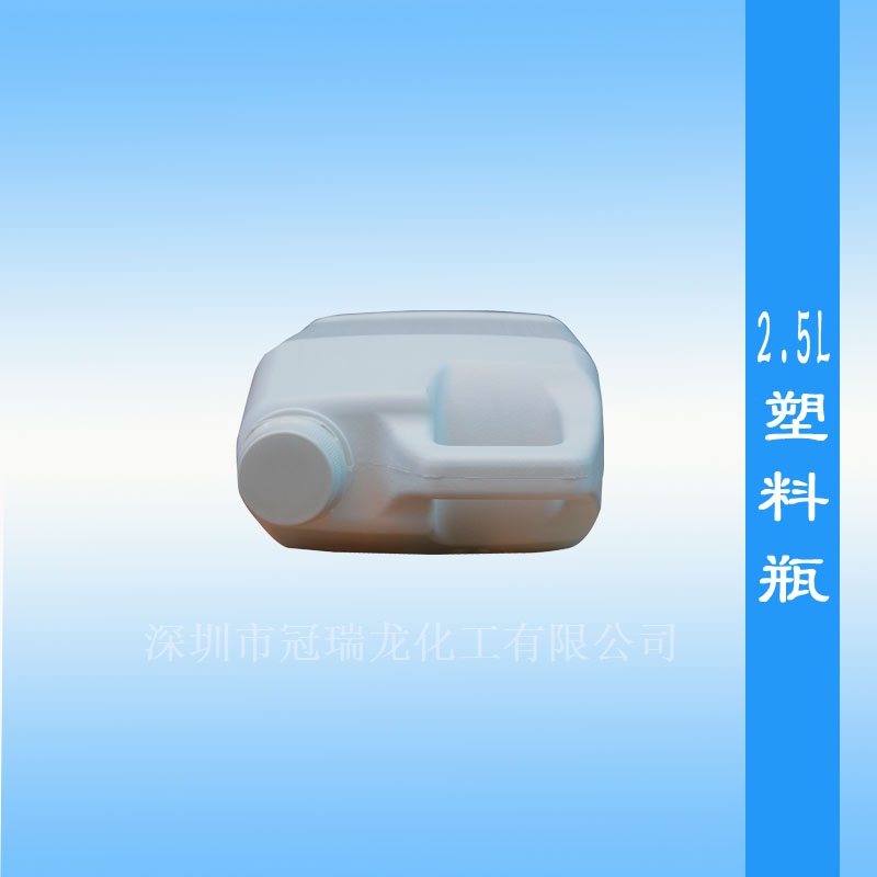 东莞市2L塑料化工桶2L**酒精塑料桶食品级包装