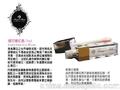 台湾制造台湾专柜正品《MagicShop》櫻花嫩紅素