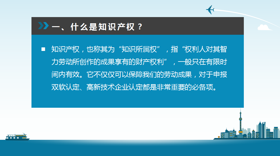 网络知识产权保护必须要知道的法律法规