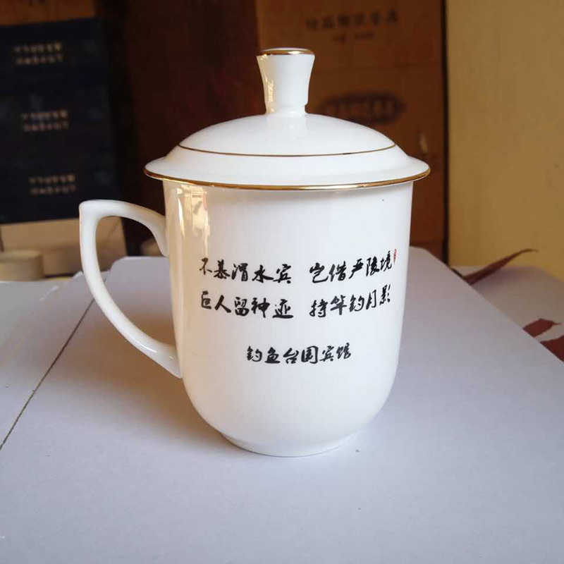 景德镇陶瓷茶杯定制开业活动礼品茶杯图案加文字