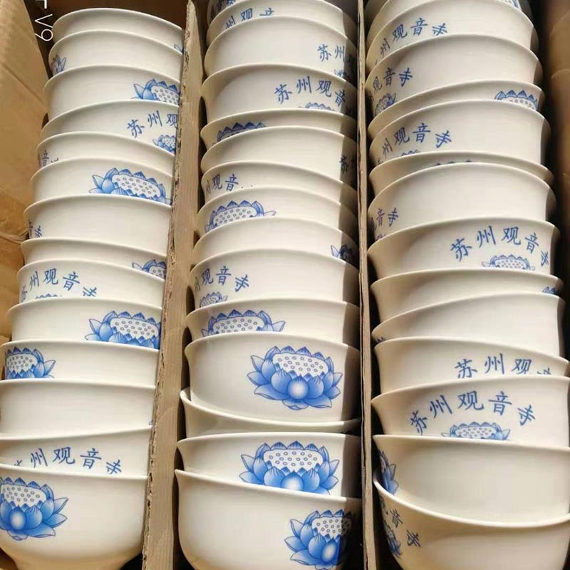 百岁老人过生日寿碗 寿宴回礼定做陶瓷寿碗加字