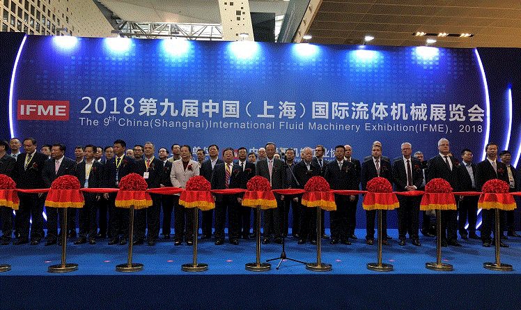 2020第十届中国国际流体机械展览会