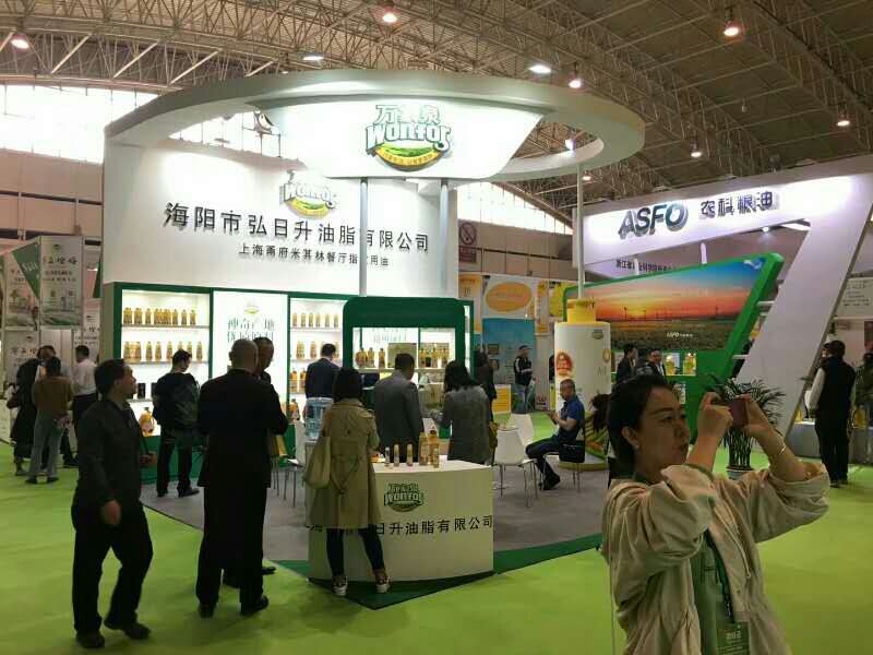 2020北京第23届国际高端健康食用油产业展览会
