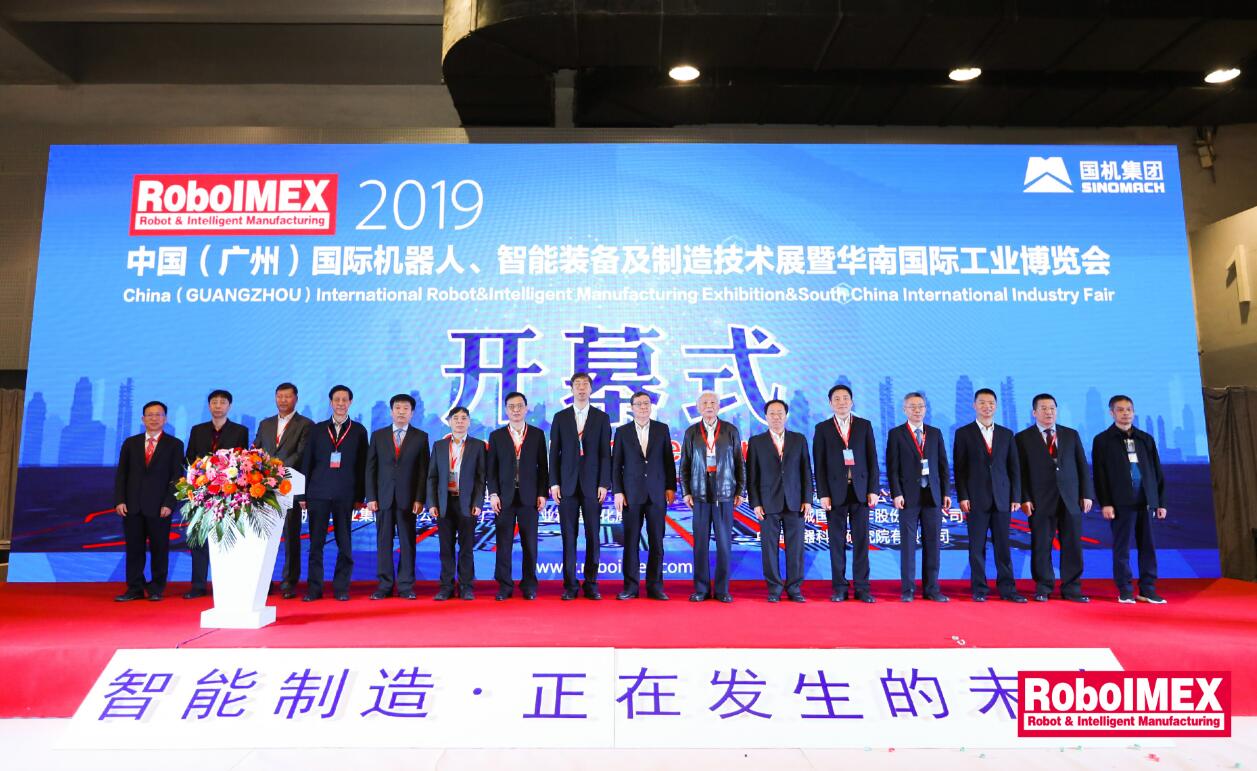 2020广州国际机器人及工业自动化展览会-8月来袭