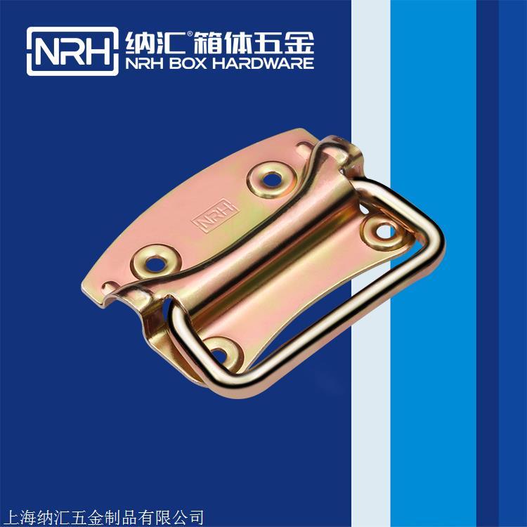 纳汇/NRH 塑料拉手 铁柜提手 带锁拉手 泉州