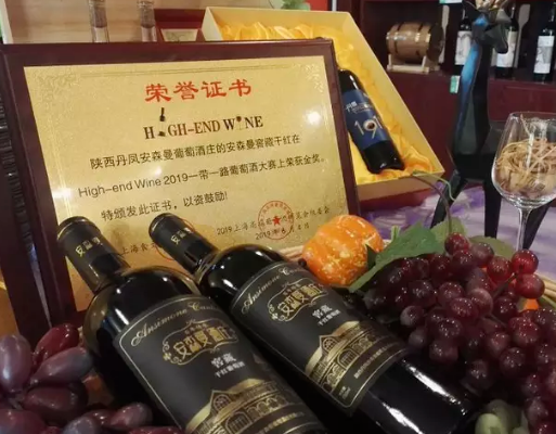 第十一届中国（上海）国际高端葡萄酒及烈酒展览会