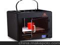 外贸热卖深圳洋明达准工业级3D打印，全金属高精度3D立体成型机