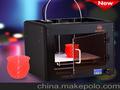 外贸热卖深圳洋明达准工业级3D打印，全金属高精度3D立体成型机