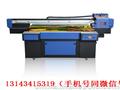 云南理光ＵＶ打印机3d打印设备广告亚克力浮雕机器