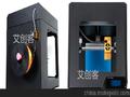 艾创客3D打印机“霸天虎”支持尼龙，柔性橡胶，木质耗材打印