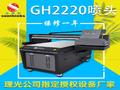 深圳G5打印机背景墙UV平板打印机多功能3d打印光油厂家直销