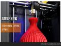 厂家直销洋明达3D打印机高精度高品质3D打印