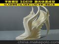 广东深圳3D打印工业级东莞3D打印国内领先3D打印-
