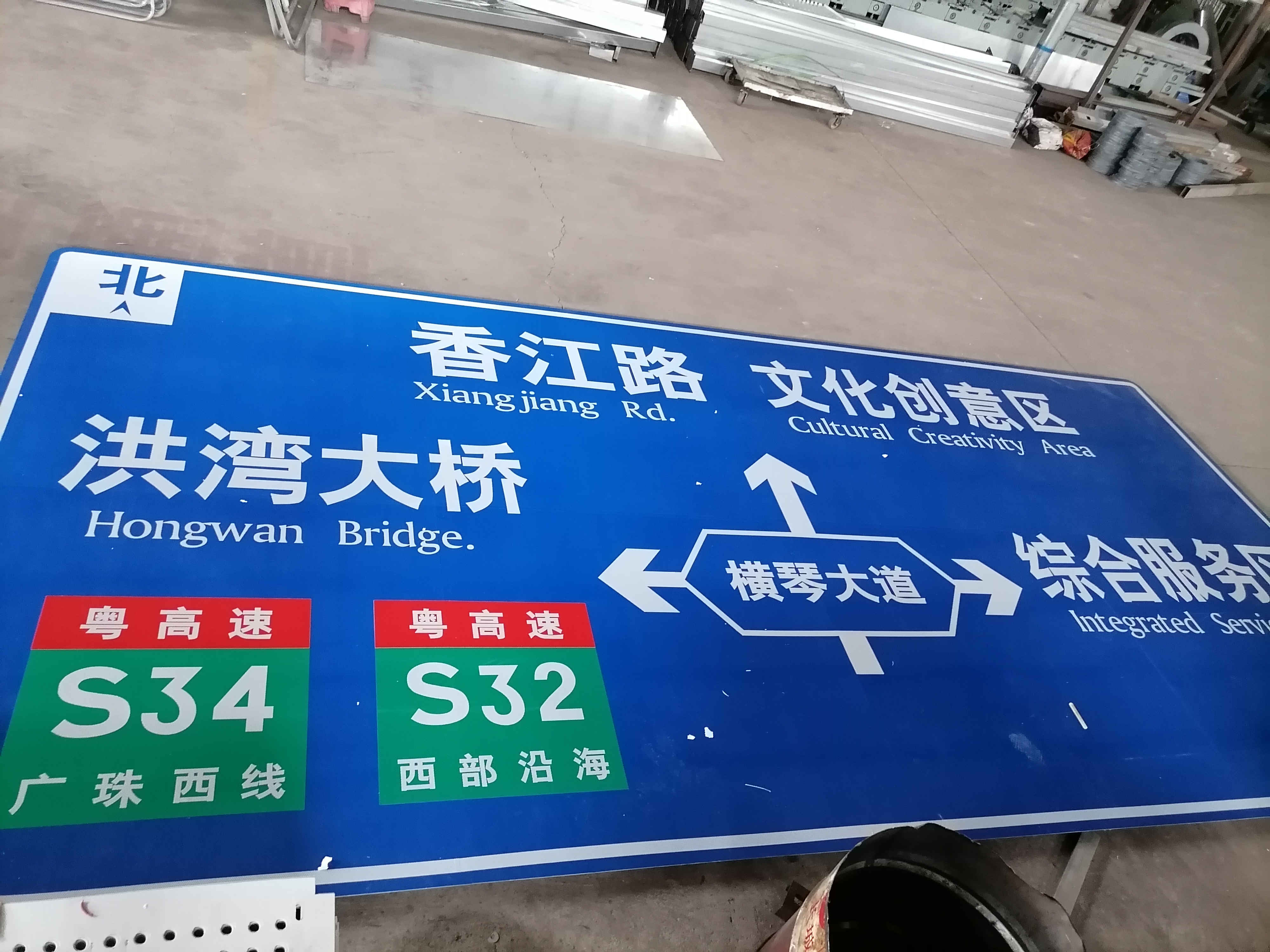 旅游景区标志牌  高速道路交通安全标志牌 夜间反光醒目标志牌