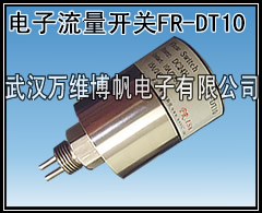 消防水箱用法兰式水流指示器