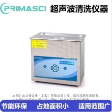 PRIMASCI超声波清洗设备PM3-900TD