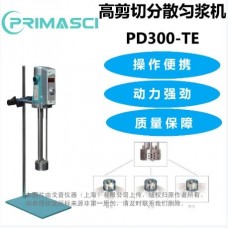 高剪切分散匀浆机PD300-TE英国PRIMASCI