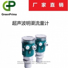 GREENPRIMA超声波明渠流量计PROLEV600