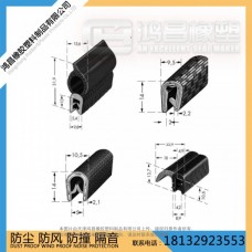 U型包边条电柜机柜密封条钢丝钢片密封条