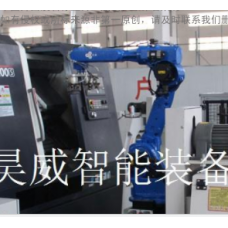 6轴工业机器人,山东生产厂家