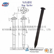 铁路道钉、钩头道钉厂家