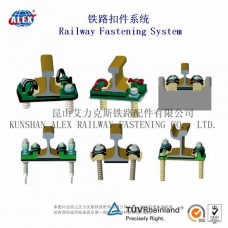 铁路轨道扣件、钢轨紧固扣件厂家