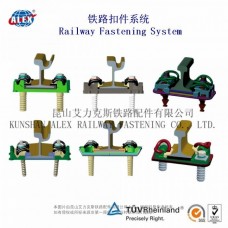 铁路轨道扣件、钢轨紧固扣件厂家