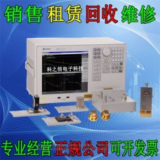 安捷伦E4990A Agilent E4990A阻抗分析仪