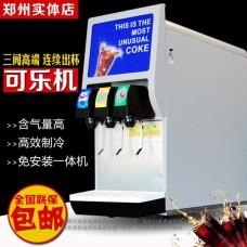 孟津可乐机可乐糖浆果汁饮料机出售
