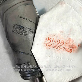 KN95口罩辊刀模具