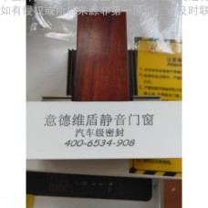 阳光房