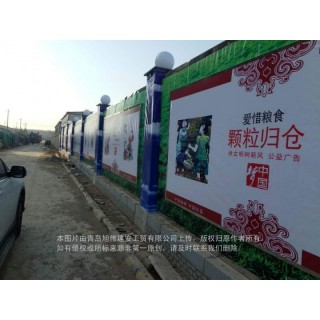 青岛工地亮化新型围挡