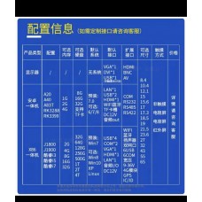 工业一体机工控触摸屏电脑嵌入式工控机15英寸电容屏触摸一体机