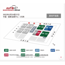 2022天津国际汽保展览会AMR