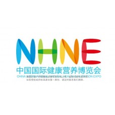 植物饮品展区-南京NHNE2021