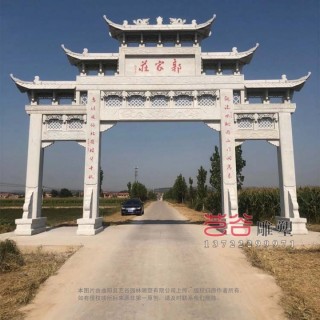 天然大理石石雕牌坊寺庙山门防古门楼