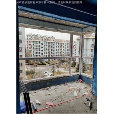 意德维盾70高性能系统窗