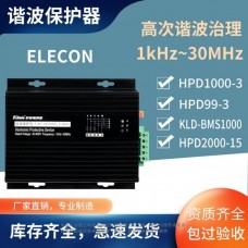 HPD1000-3谐波保护器ELECON美国电气