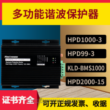 ELEC0N-HPD2000-15谐波保护器厂家美控