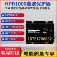 定制ELECON HPD1000谐波保护器电气