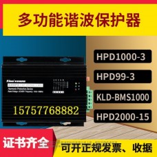 滤波器三相HPD99-3定制 HPD99-1 单相