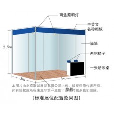 2022中国眼博会-济南眼科器械暨眼保健产业展览会