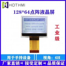 LCD液晶屏电表显示屏HTG12864显示屏