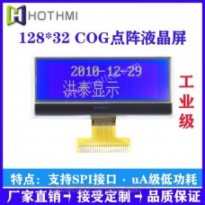 鑫洪泰LCD咖啡机显示屏音响功放显示屏HTG12832F-3