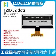 鑫洪泰LCD咖啡机显示屏音响功放显示屏HTG12832F-3