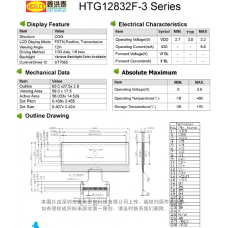 鑫洪泰LCD咖啡机显示屏音响功放显示屏HTG12832F-3