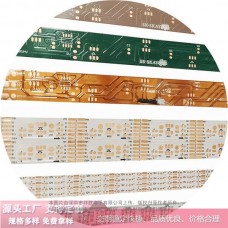 柔性LED铝基板 侧发光RGB软灯条线路板 柔性FPC软板
